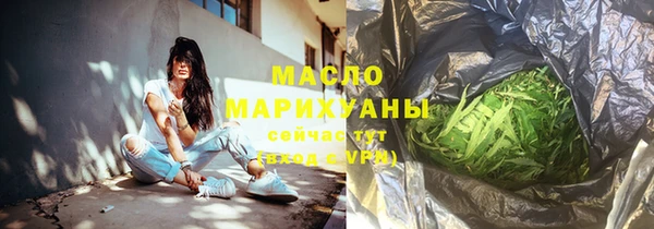 марки lsd Богородск